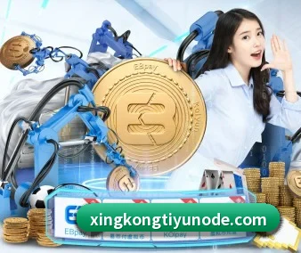 星空体育 APP | xingkong